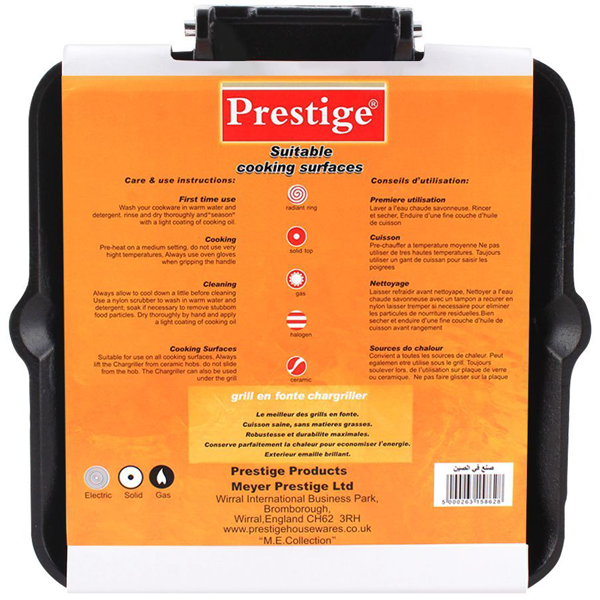 Prestige Cast Iron Grill Pan 24cm - bakeware bake house kitchenware bakers supplies baking