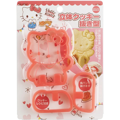 Kitty Cookie Cutter Large Size 3Pcs Set