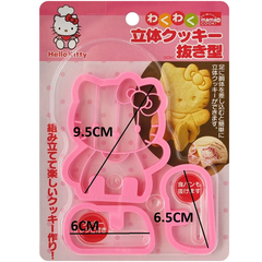 Kitty Cookie Cutter Large Size 3Pcs Set