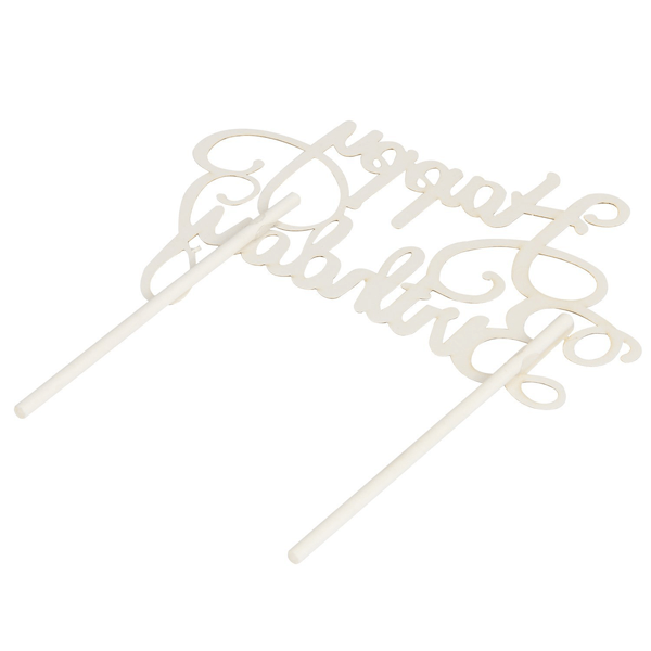 Happy Birthday Party Topper Silver - bakeware bake house kitchenware bakers supplies baking