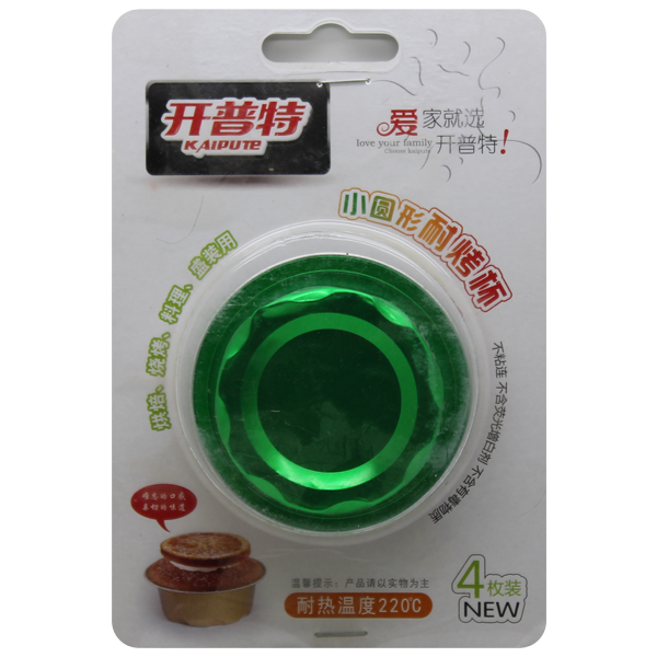 Aluminium Foil Baking Cup Multi Colours 4Pcs - bakeware bake house kitchenware bakers supplies baking