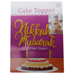 Nikkah Mubarak Cake Topper Golden - bakeware bake house kitchenware bakers supplies baking