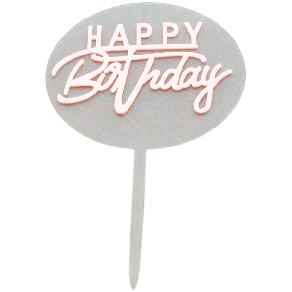 Happy Birthday Cake Topper Round Border - bakeware bake house kitchenware bakers supplies baking