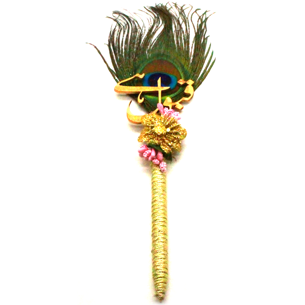 Peacock Feather Nikah Pen Golden - bakeware bake house kitchenware bakers supplies baking