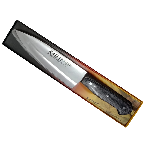 Rahat Meat Knife 7 Inch