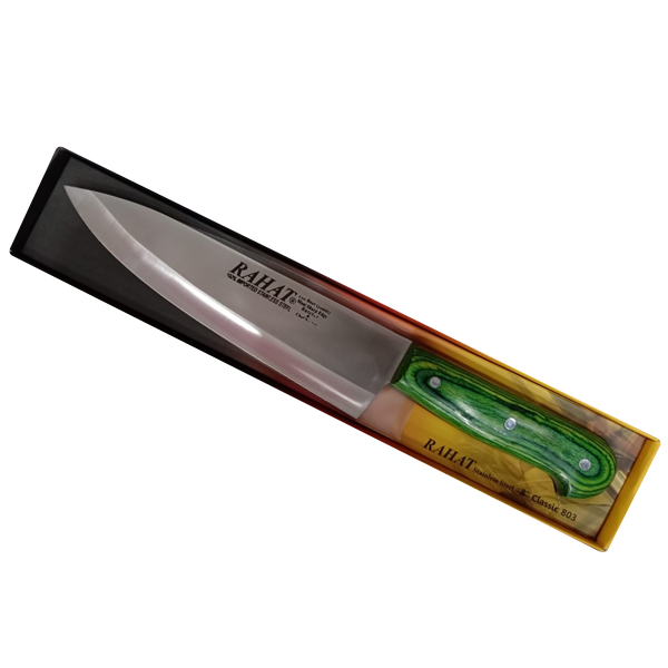 Rahat Meat Knife 8 Inch