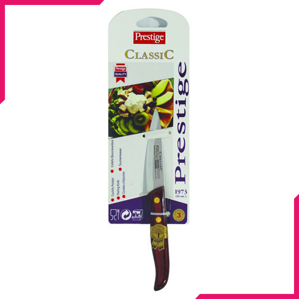 Prestige Classic Knife - bakeware bake house kitchenware bakers supplies baking