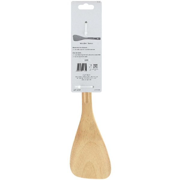 Prestige Wood Spoon - bakeware bake house kitchenware bakers supplies baking
