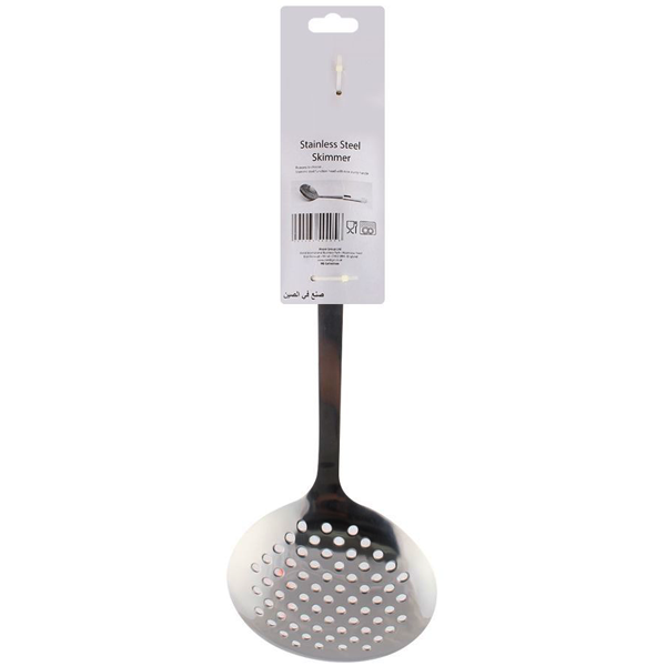 Prestige Basic Steel Skimmer - bakeware bake house kitchenware bakers supplies baking
